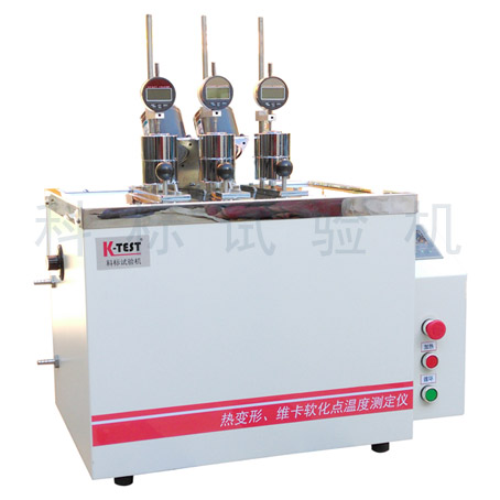 KXRW-300AT 系列 熱變形、維卡軟化點(diǎn)溫度測(cè)定儀